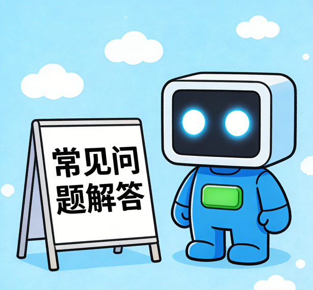 南昌天辰常见问题
